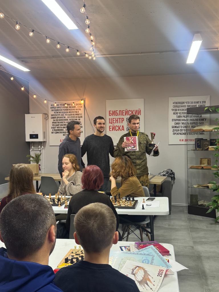 Шахматные турниры