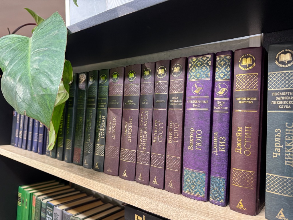 О Библейском Центре